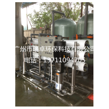 6T/H反渗透设备