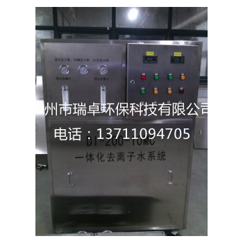 200L/H去离子水系统