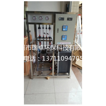 6T/HEDI超纯水设备