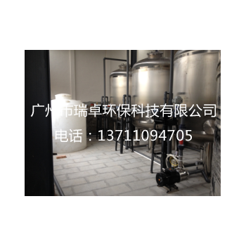 30T/H软化水设备
