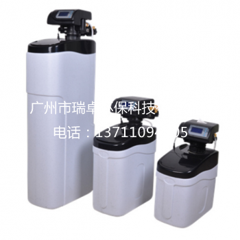 家用软水器