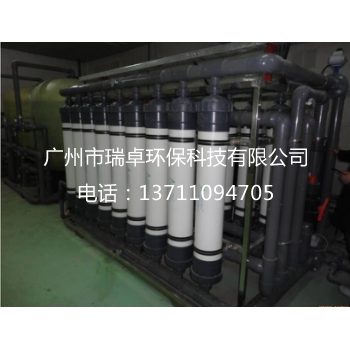 20T/H超滤回用设备
