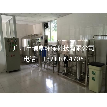 中央直饮水处理设备