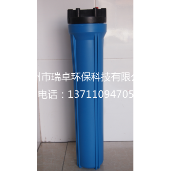 配件
